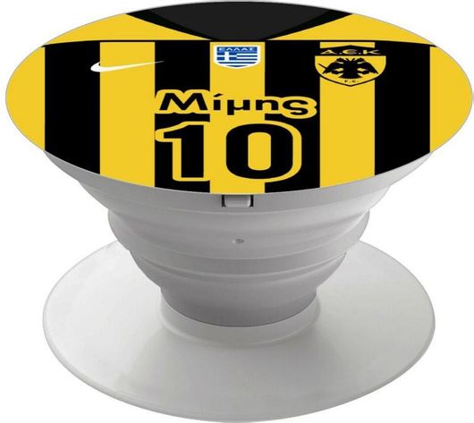 Pop Holder Koupakoupa ΑΕΚ Εμφάνιση