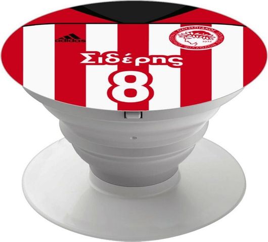 Pop Holder Koupakoupa Ολυμπιακός Εμφάνιση