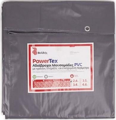 Μουσαμάs Cvellis PVC Αδιάβροχος 280gr / m² 3x4m Γκρι