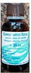 Ευκαλυπτέλαιο Mediplants 30ml