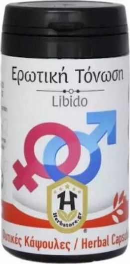 Herbstore Libido 600mg 70 Φυτικές Κάψουλες
