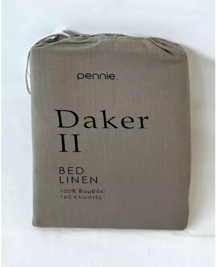 Σετ Μαξιλαροθήκες Pennie Daker II 50x70cm Καφέ