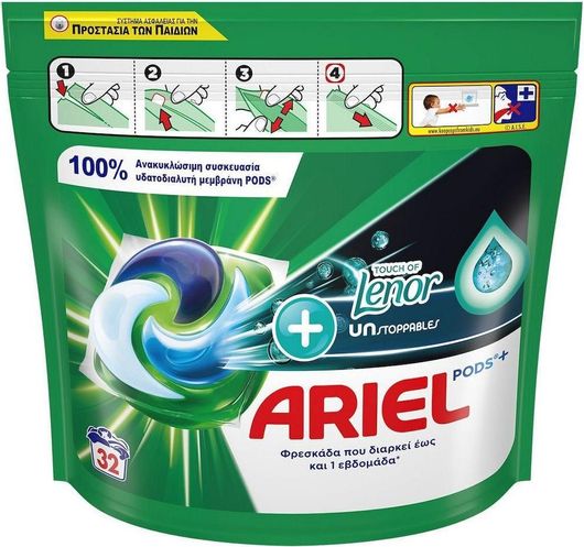Απορρυπαντικό Ρούχων Ariel All in 1 Unstoppables Touch of Lenor 32 Κάψουλες