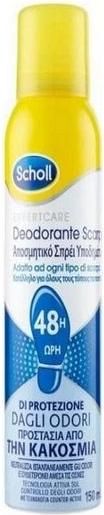 Αποσμητικό Σπρέι Υποδημάτων Scholl 150ml