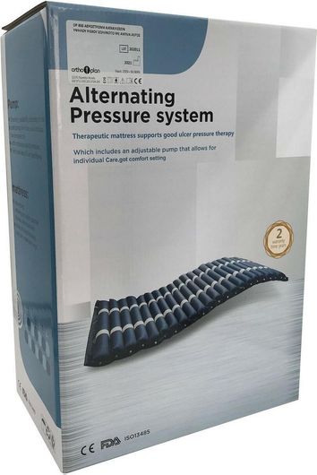 Αερόστρωμα Κατάκλισης OP-800 Ραβδωτό με Αντλία