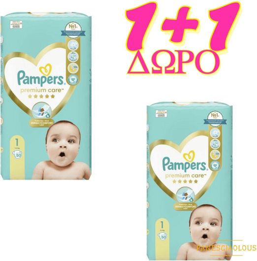 Πάνες Pampers Premium Care με Αυτοκόλλητο No.1 για 2-5kg 100τμχ