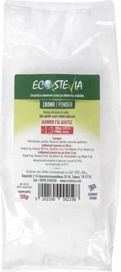 Στέβια Ec Stevia Σκόνη 1:3 300gr
