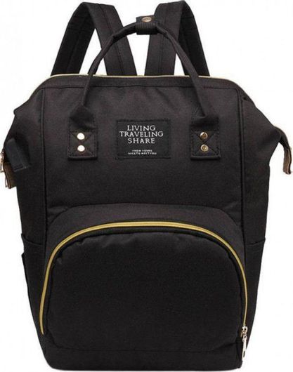 Τσάντα Αλλαξιέρα Πλάτης LTS 40x40cm Μαύρο