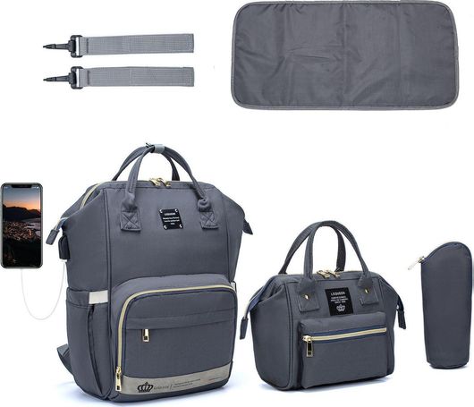 Τσάντα Αλλαξιέρα Πλάτης Lequeen Γκρι