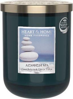 Αρωματικό Κερί Heart & Home Σόγιας σε Βάζο Αίσθηση Σπα 340gr