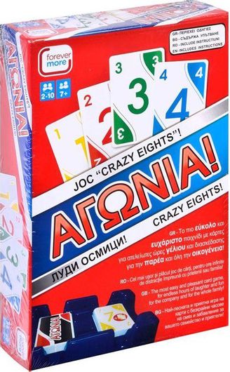 Παιχνίδι Καρτών Αγωνία! για 2-10 Παίκτες 7+ Ετών