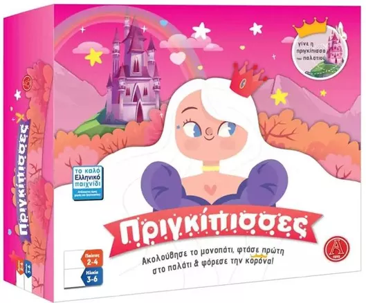 Επιτραπέζιο Παιχνίδι Argy Toys Πριγκίπισσες Νέα Έκδοση για 3+ Ετών