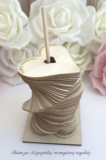 Βιβλίο Ευχών Γάμου Riniotish12T Μπεζ