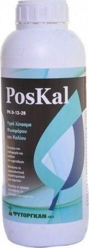 Φυτοργκάν Υγρό Λίπασμα Καλίου / Φωσφόρου Poskal 1lt