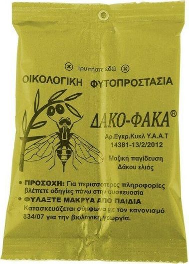 Παγίδα για Δάκο 35τμχ