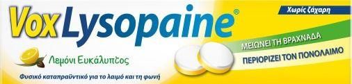 Καραμέλες Sanofi Vox Lysopaine χωρίς Γλουτένη Λεμόνι & Ευκάλυπτος 18τμχ