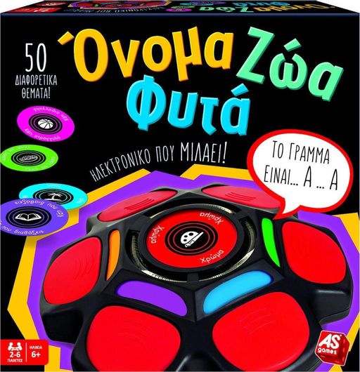 Επιτραπέζιο Παιχνίδι Όνομα Ζώα Φυτά (Νέα Έκδοση) για 2-6 Παίκτες 6+ Ετών AS