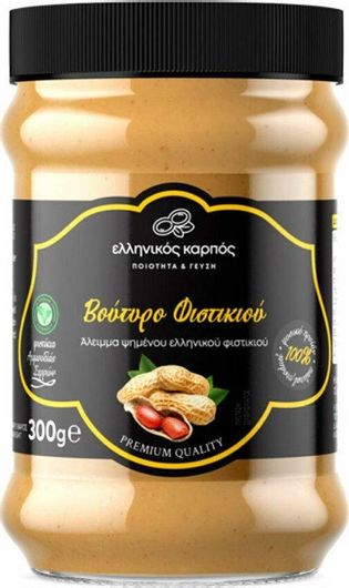Φυστικοβούτυρο Ελληνικός Καρπός Φυστίκια Αμμουδιάς Σερρών Απαλό Σερρών 300gr