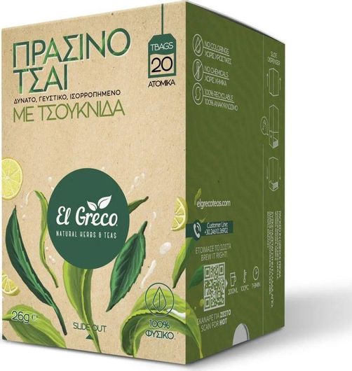 Τσάι Πράσινο El Greco Τσουκνίδα 20 Φακελάκια