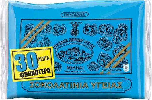 Σοκολατάκια Παυλίδης Μίνι Υγείας 350gr