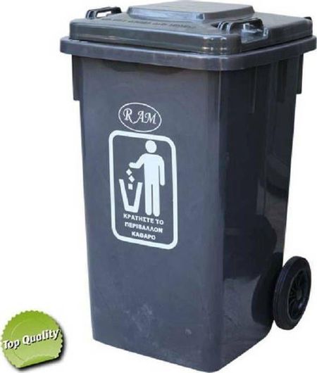 Επαγγελματικός Κάδος Απορριμμάτων Ram Πλαστικό Τροχήλατος 100lt Γκρι