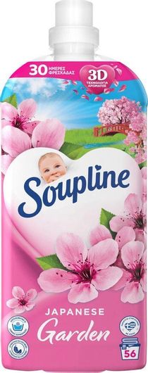 Μαλακτικό Ρούχων Soupline Συμπυκνωμένο με Άρωμα Japanese Garden 56 Μεζούρες