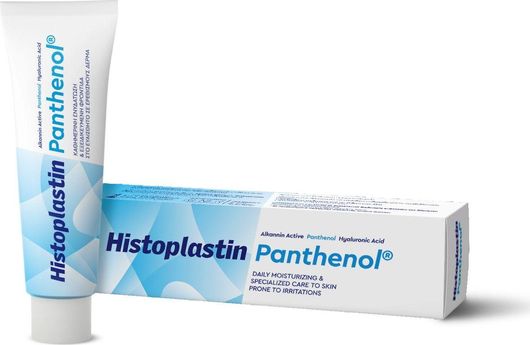 Κρέμα Σώματος Rener Histoplastin Panthenol Ενυδατική με Υαλουρονικό Οξύ για Όλες τις Επιδερμίδες 100ml