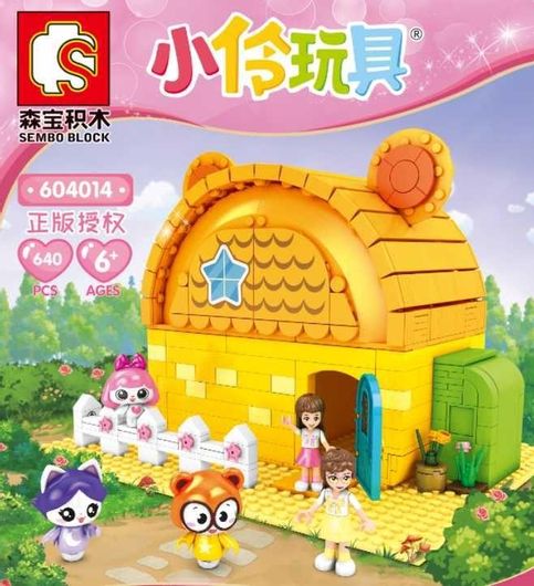 Τουβλάκια Sembo Blocks Dream House Σετ 640τμχ για 3+ Ετών