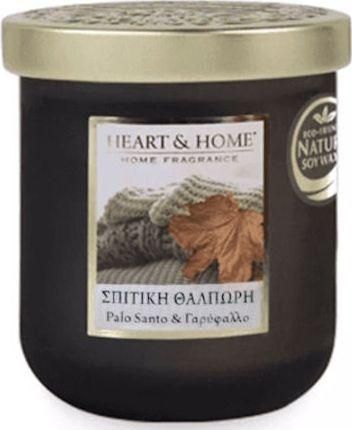 Αρωματικό Κερί Heart & Home σε Βάζο 110gr Σπιτική Θαλπωρή
