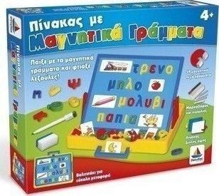 Εκπαιδευτικό Παιχνίδι Αριθμοί Μαγνήτες 20.5x28x9cm για 3+ Ετών