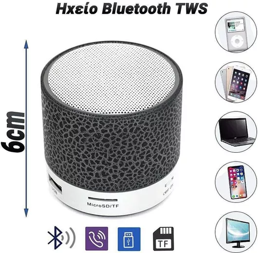 Ηχείο Bluetooth Bullet με Σύνδεση AUX / 3.5mm Jack / MicroSD / USB με Διάρκεια Μπαταρίας έως 12 Ώρες Μαύρο