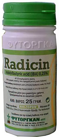 Φυτοργκάν Radicin Ορμόνη Ριζοβολίας για Σκληρά & Μαλακά Μοσχεύματα Καλλωπιστικών Φυτών 0.025kg