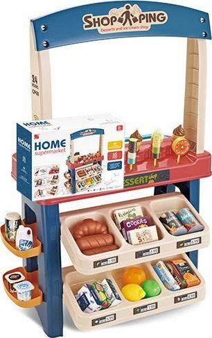 Παιχνίδι Ρόλων Σετ Σούπερ Μάρκετ με 55 Αξεσουάρ για 3+ Ετών