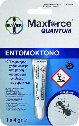 Bayer Maxforce Quantum Gel για Μυρμήγκια 4gr