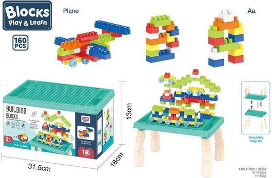 Τουβλάκια με Πάγκο Κατασκευών DIY Σετ 160τμχ για 3+ Ετων