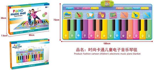 Παιδική Μοκέτα Πιάνο για 3+ Ετών