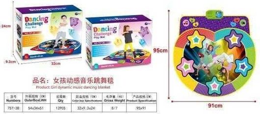 Παιδική Μοκέτα Μουσικής & Χορού για 3+ Ετών