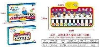 Παιδική Μοκέτα Πιάνο για 3+ Ετών