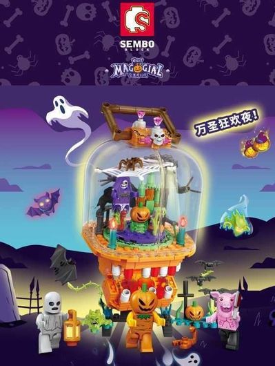 Τουβλάκια Σετ Κατασκευών DIY με Φιγούρες Halloween 358τμχ για 6+ Ετών