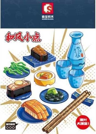 Τουβλάκια Σετ Κατασκευών DIY Sushi 702τμχ για 6+ Ετών