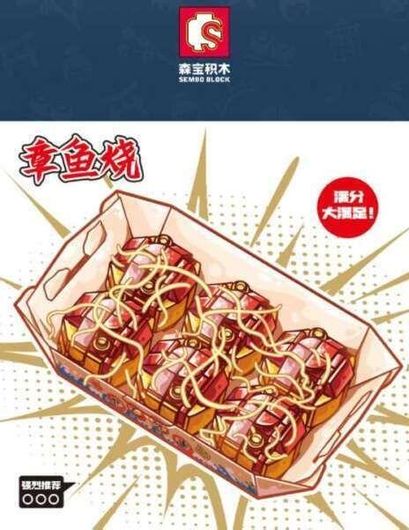 Τουβλάκια Sembo Blocks Σετ Κατασκευών DIY Sushi 334τμχ για 6+ Ετών