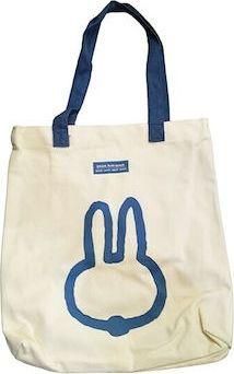 Παιδική Τσάντα Βόλτας Ώμου Μπεζ