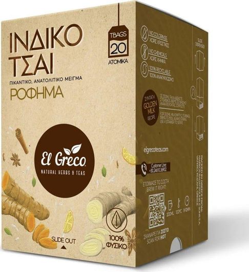 Μείγμα Ινδικό Τσάι ElGreco με Πορτοκάλι Σετ 20τμχ