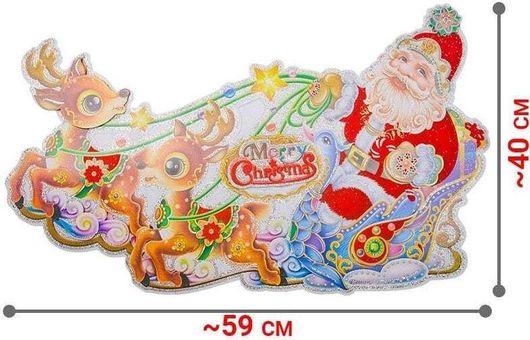 Χριστουγεννιάτικη Διακόσμηση Τοίχου 3D 59x40cm