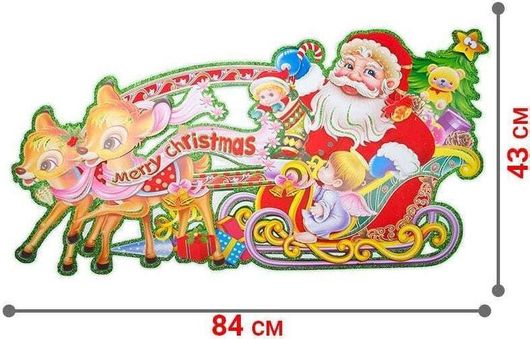 Χριστουγεννιάτικη Διακόσμηση Τοίχου 3D 84x43cm