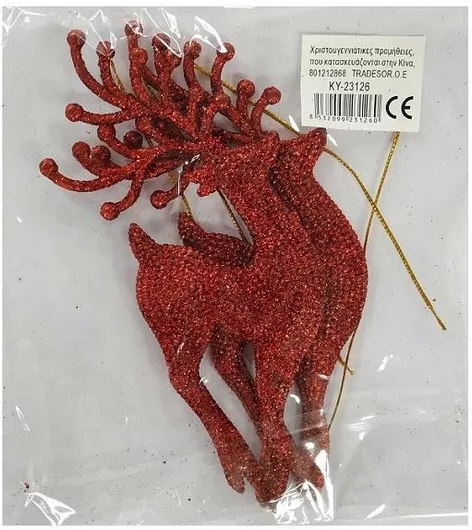 Κρεμαστά Στολίδια Τάρανδοι 14cm Σετ 2τμχ Κόκκινο