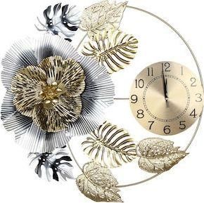 Ρολόι Τοίχου Keskor Μεταλλικό 60cm