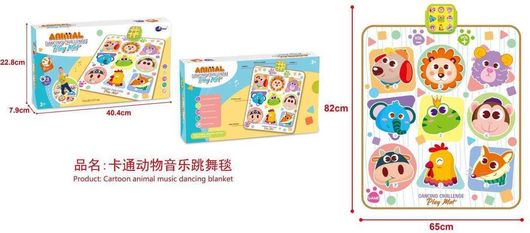 Παιδική Μοκέτα Μουσικής & Χορού με Ζωάκια για 3+ Ετών