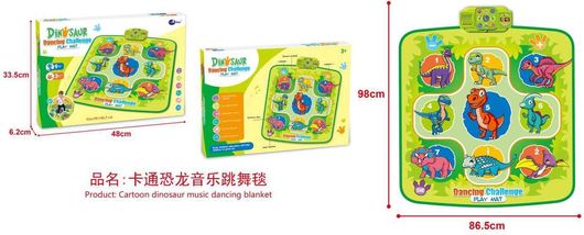 Παιδική Μοκέτα Μουσικής & Χορού με Δεινόσαυρους 757-27 - 221787 για 3+ Ετών