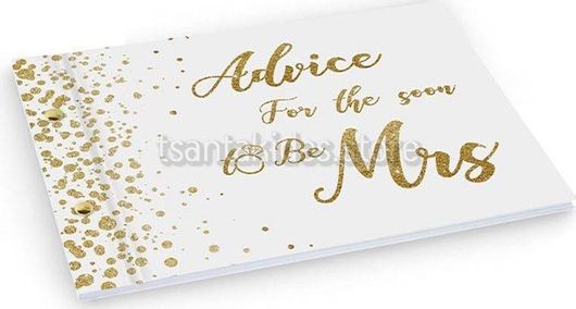 Βιβλίο Ευχών Γάμου Tsantakides για την Νύφη Μπεζ